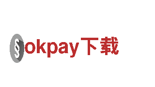 okpay下载-创造智能化未来
